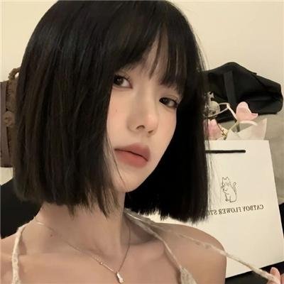 现在的那个人